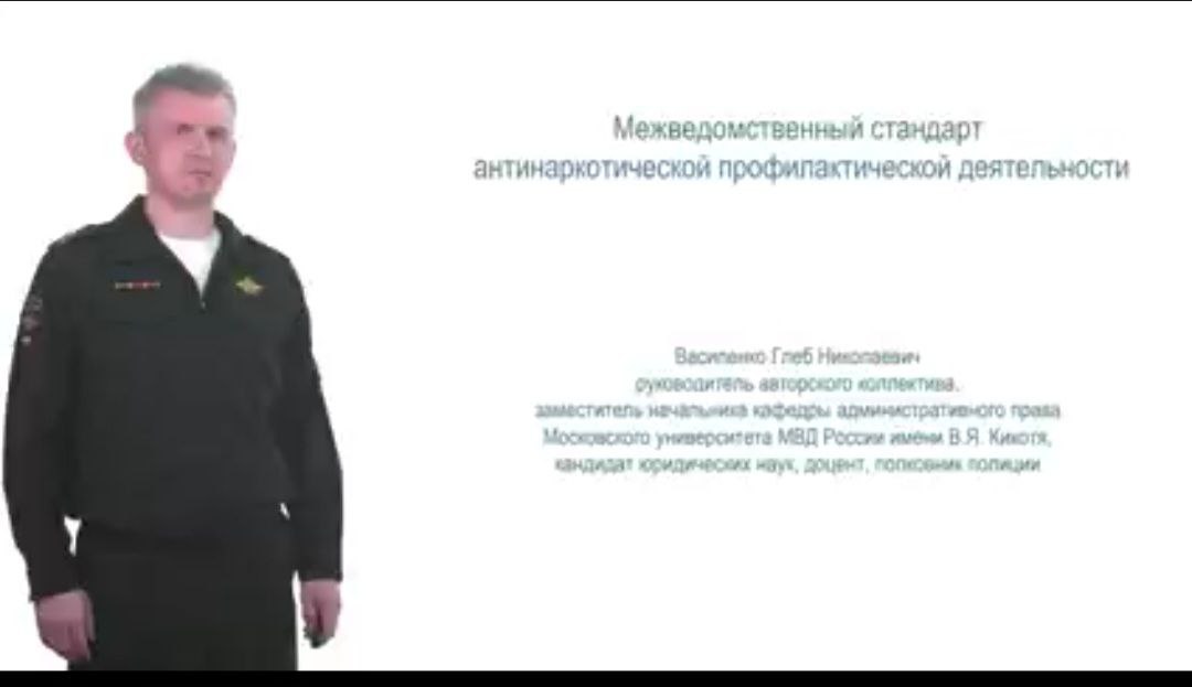 Обучающий семинар для педагогических работников по внедрению Стандарта.