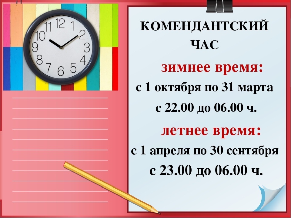 ✏Рекомендации.