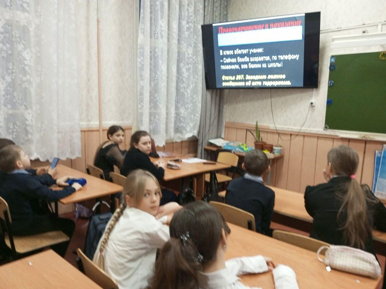 Профилактическая неделя "Равноправие".