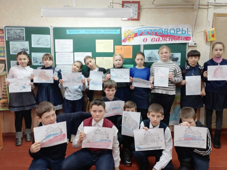 Разговоры о важном "Арктика - территория развития".