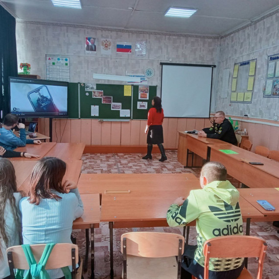 Урок мужества.